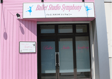 Ballet Studio Symphony(バレエスタジオシンフォニー)